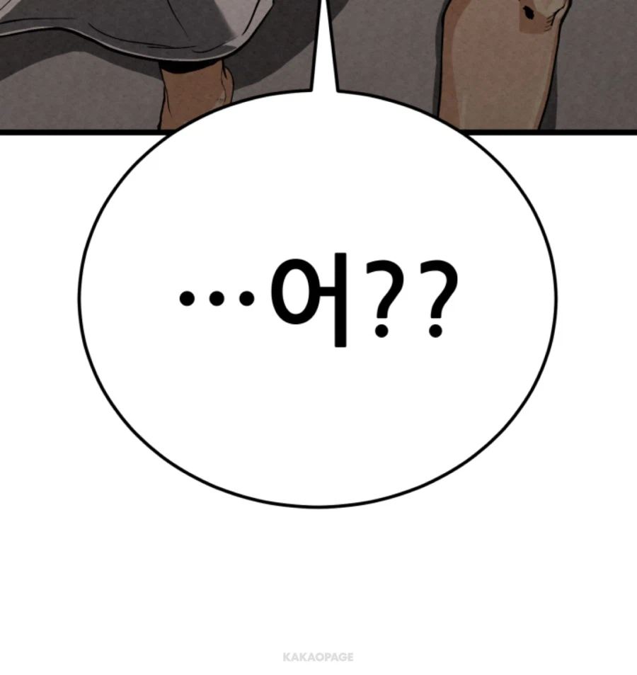 기사멸조 당한(아님) 유진 킴_8.webp