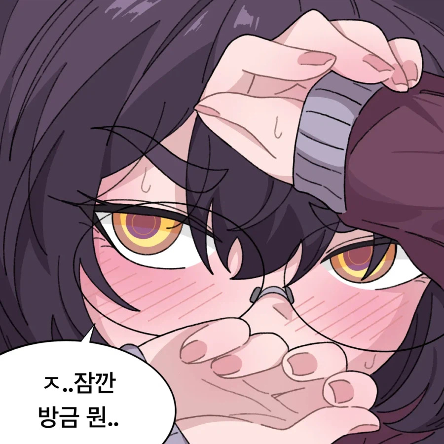 음침 씹덕 안경 선배 만화_4.webp