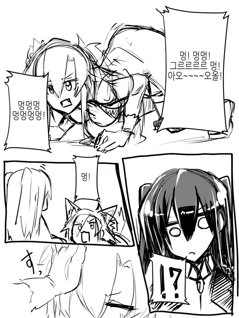 어딘가 좀 모자란 청렴악역영애.manga_4.webp