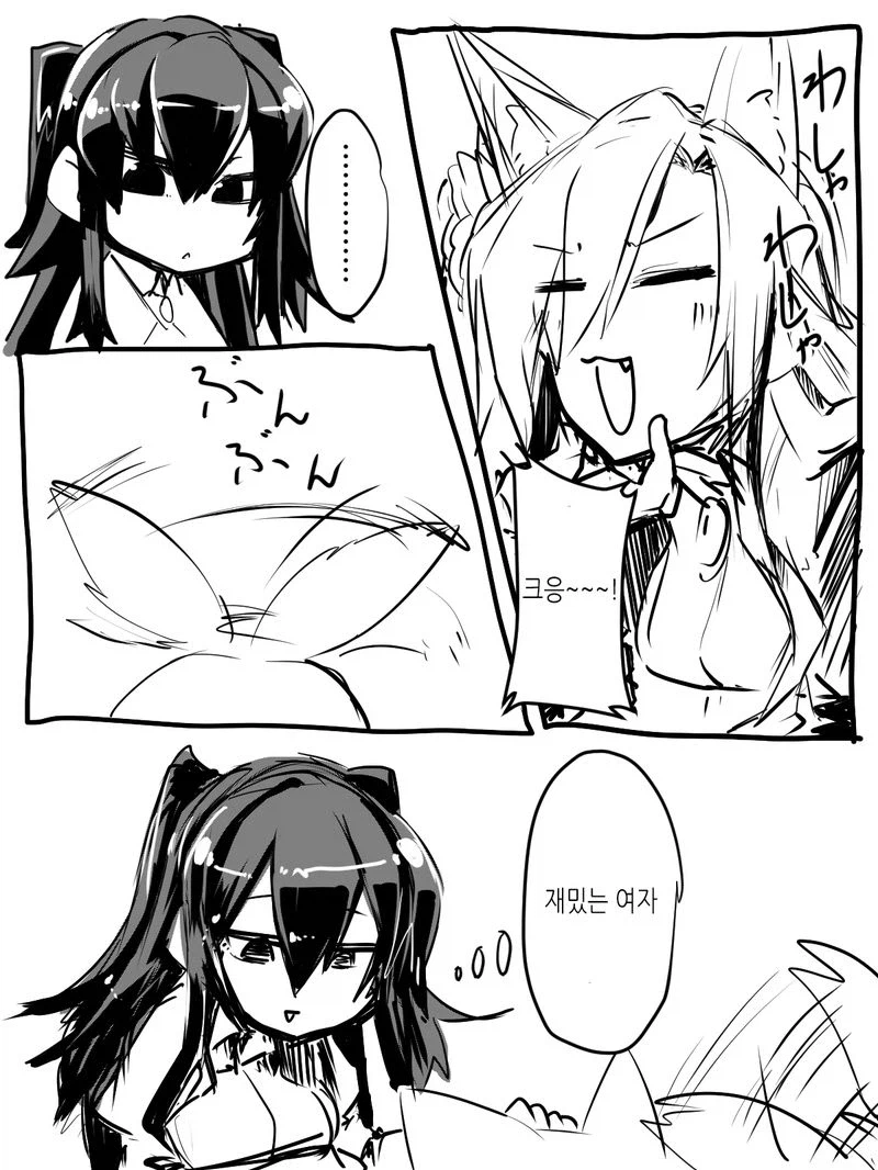 어딘가 좀 모자란 청렴악역영애.manga_5.webp