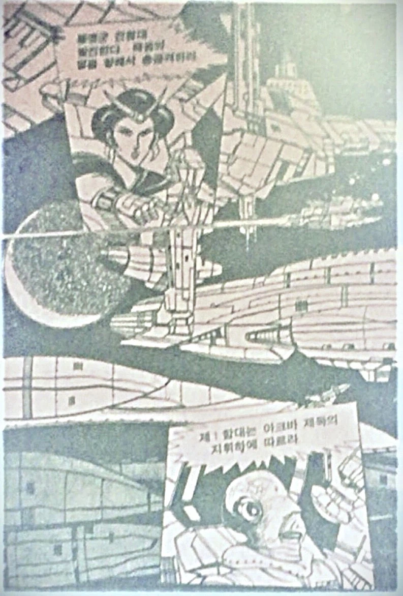 한국산 스타워즈 만화_6.webp