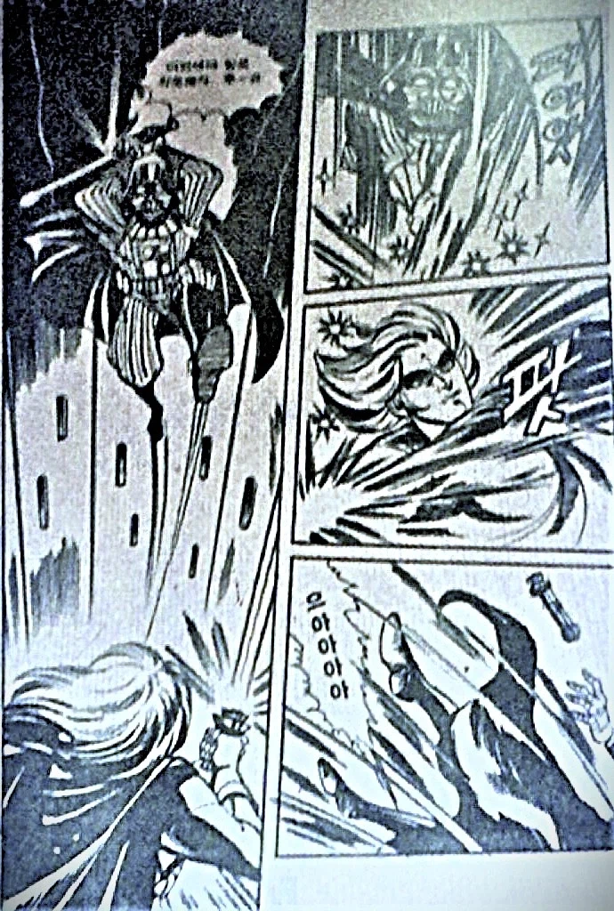 한국산 스타워즈 만화_8.webp