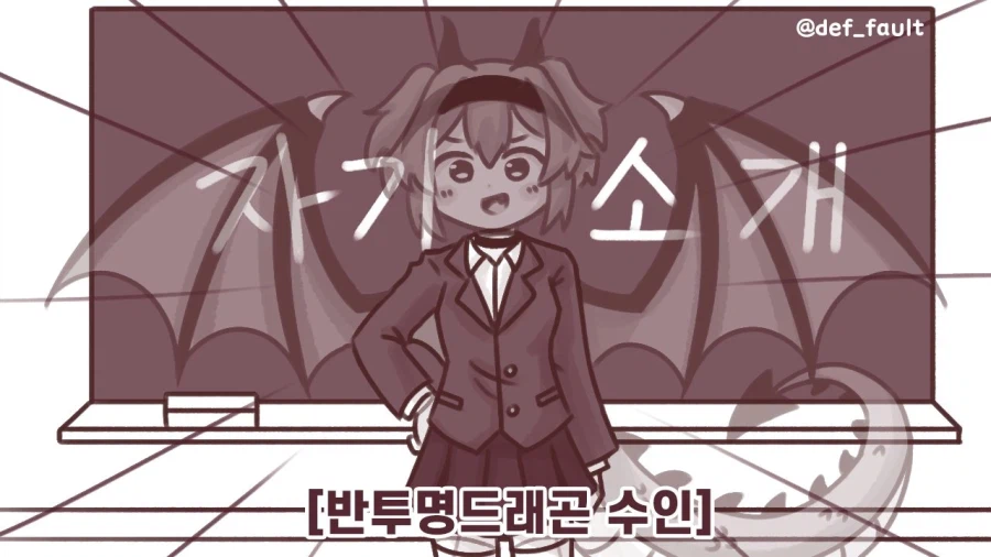 투명화 저주를 극복한 사랑 만화.manhwa_4.webp