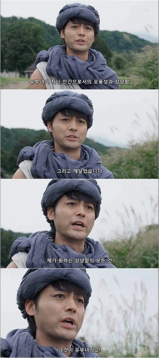 처음본 캐릭이 왤케 맘에 드나 했더니_4.webp