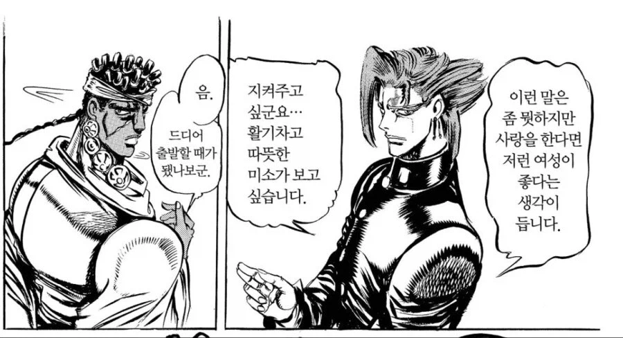 왜 친구 없는지 바로 이해됨_1.webp