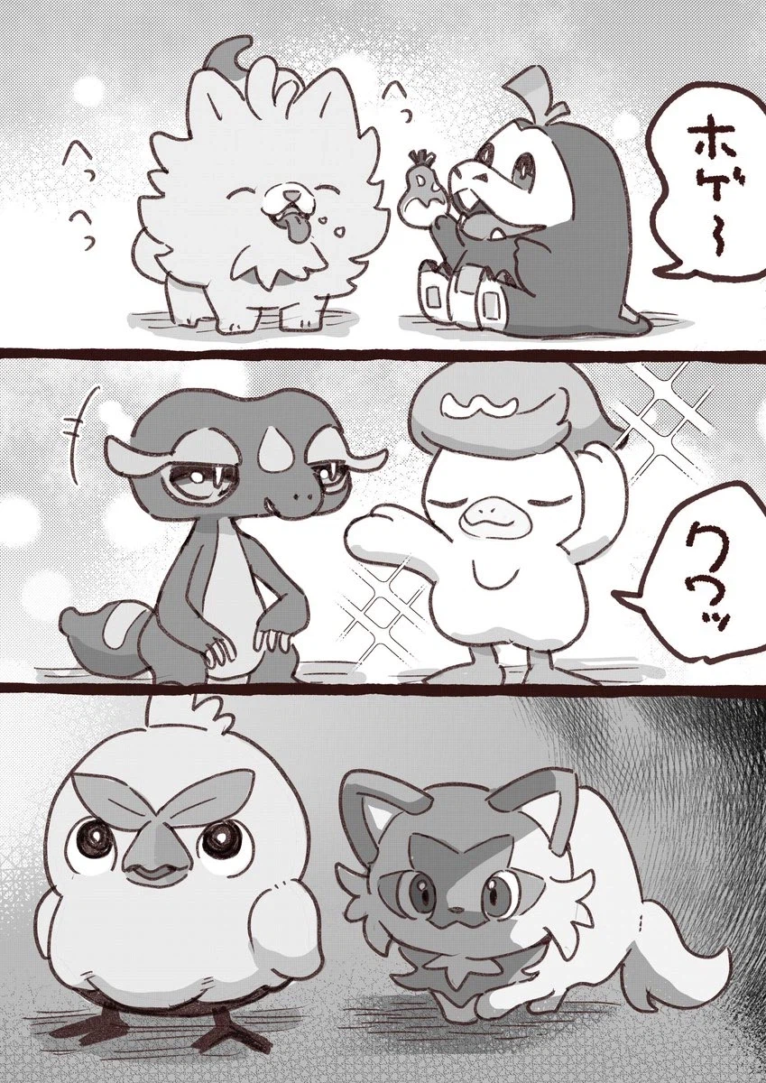 포켓몬 스타팅 선배님들이랑 대면하는 후배들.manhwa_1.webp