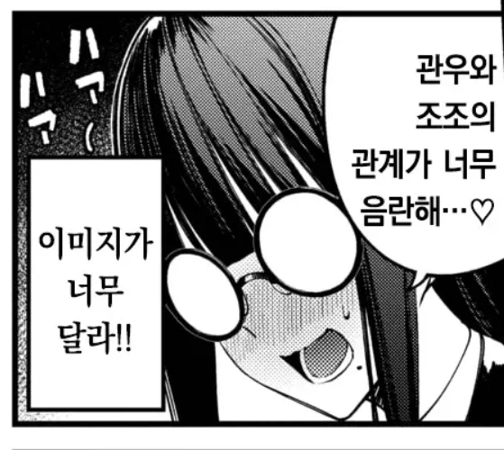 이게 그 변신인가 하는 그 쩡이냐??_7.webp