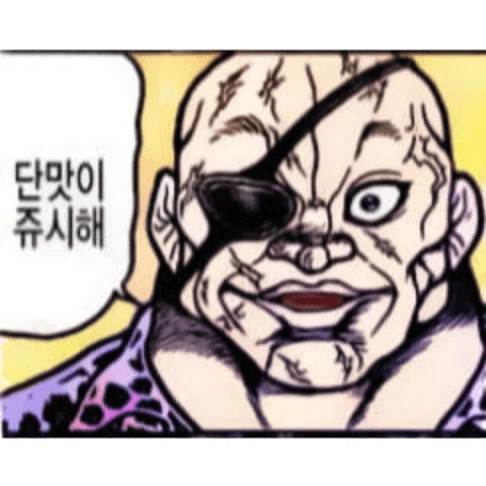 가슴크고 무뚝뚝한 소꿉친구 manhwa_16.webp