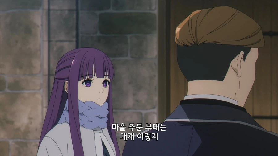 프리렌]마을 주둔 부대장 수준_1.webp