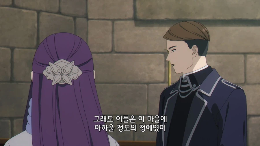 프리렌]마을 주둔 부대장 수준_2.webp