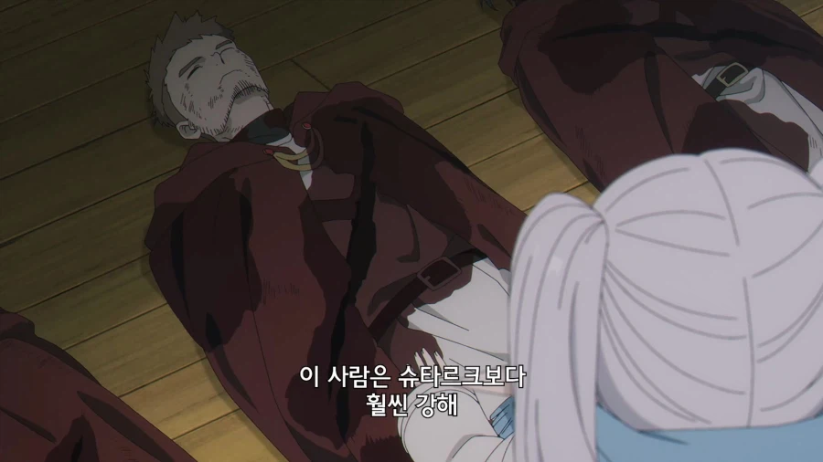 프리렌]마을 주둔 부대장 수준_5.webp