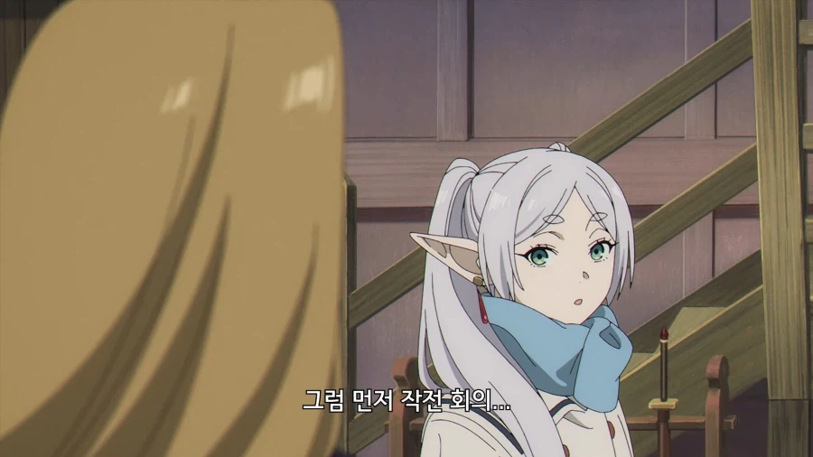 프리렌]먼저 작전회의부터 하자_1.webp