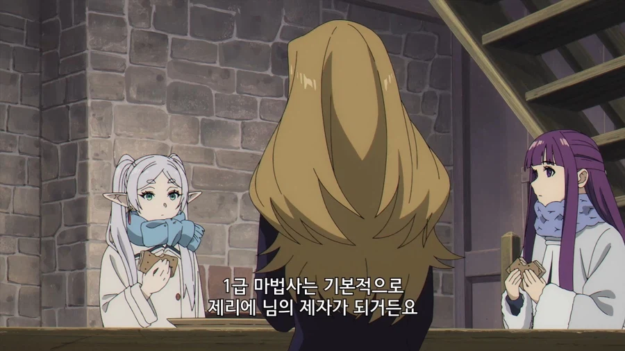 프리렌]1급 마법사는 기본적으로 제리에의 제자다_2.webp