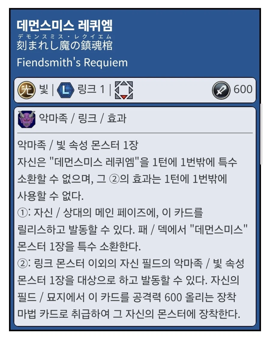 유희왕)에서도 손에 꼽힌다는 금지사유_3.webp