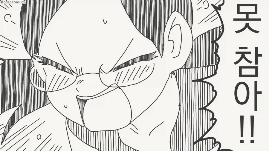 선도부 : 야한책 가져오는거 더이상 참지않아!!!!_2.webp