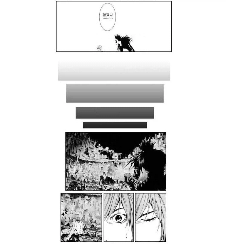 데스노트의 또 다른 결말 .manhwa_2.webp