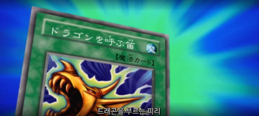 유희왕) 사실 룰사기로 카이바 이긴 아템_3.webp