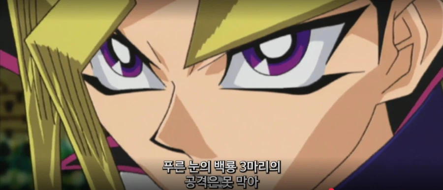 유희왕) 사실 룰사기로 카이바 이긴 아템_5.webp