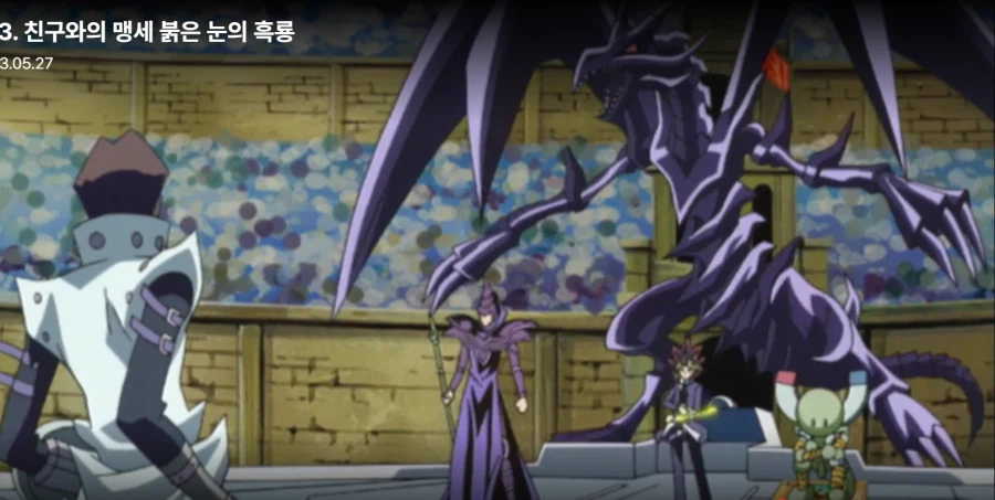 유희왕) 사실 룰사기로 카이바 이긴 아템_7.webp