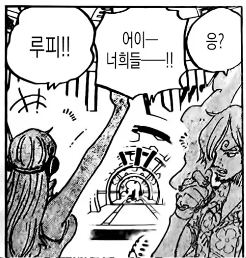 원피스) 2부 나미한테 생긴 버릇_5.webp