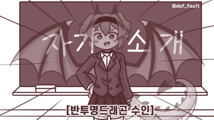 투명화 저주를 극복한 사랑 .manwha_4.webp