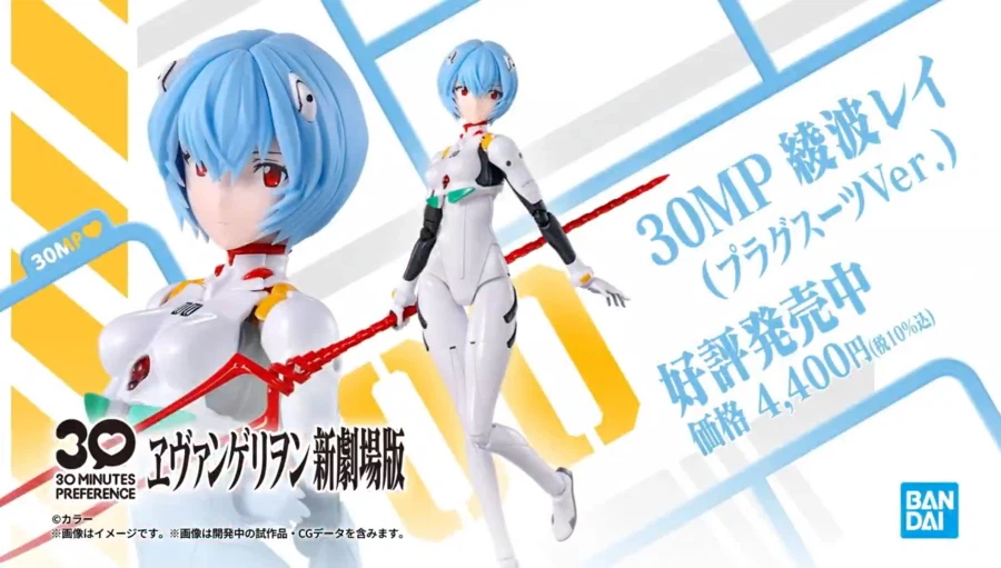 에바) 반다이 30MP 아스카 프라모델 PV 공개_12.webp