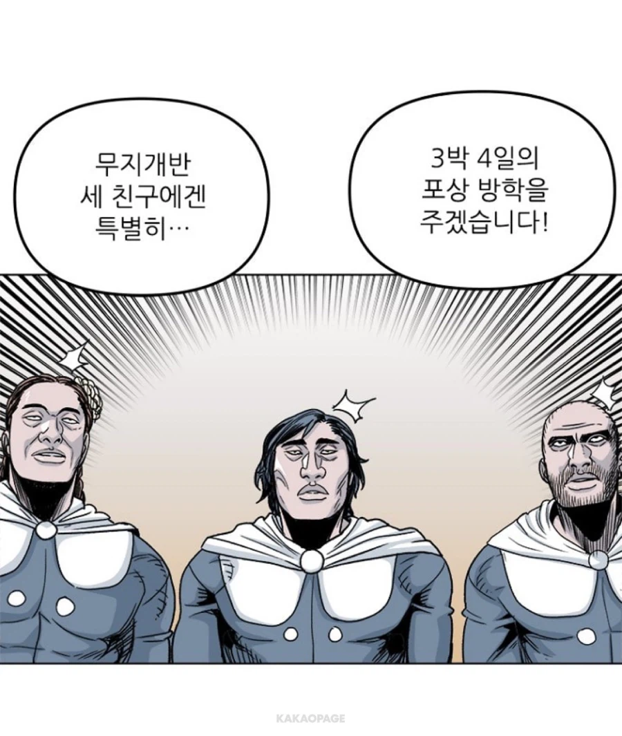 포상 방학을 나가는 유치원생들_1.webp