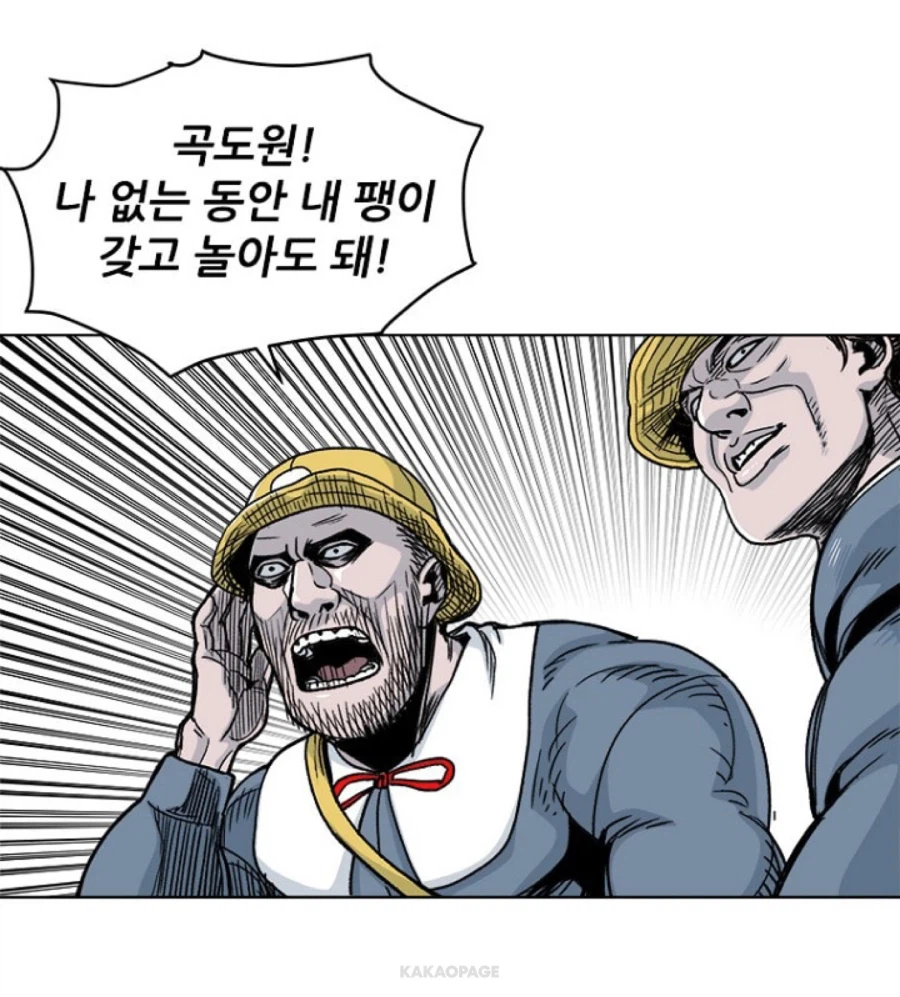 포상 방학을 나가는 유치원생들_3.webp