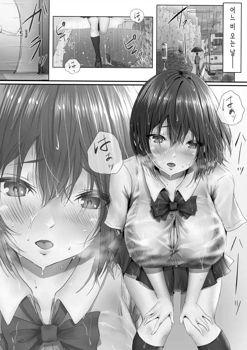 역NTR)여친이 있는데 거유안경이랑 하교하는 만화_2.webp