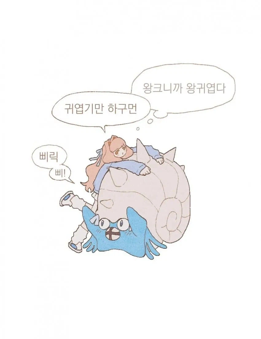 스타팅 포켓몬이 암나이트 .manhwa_13.webp