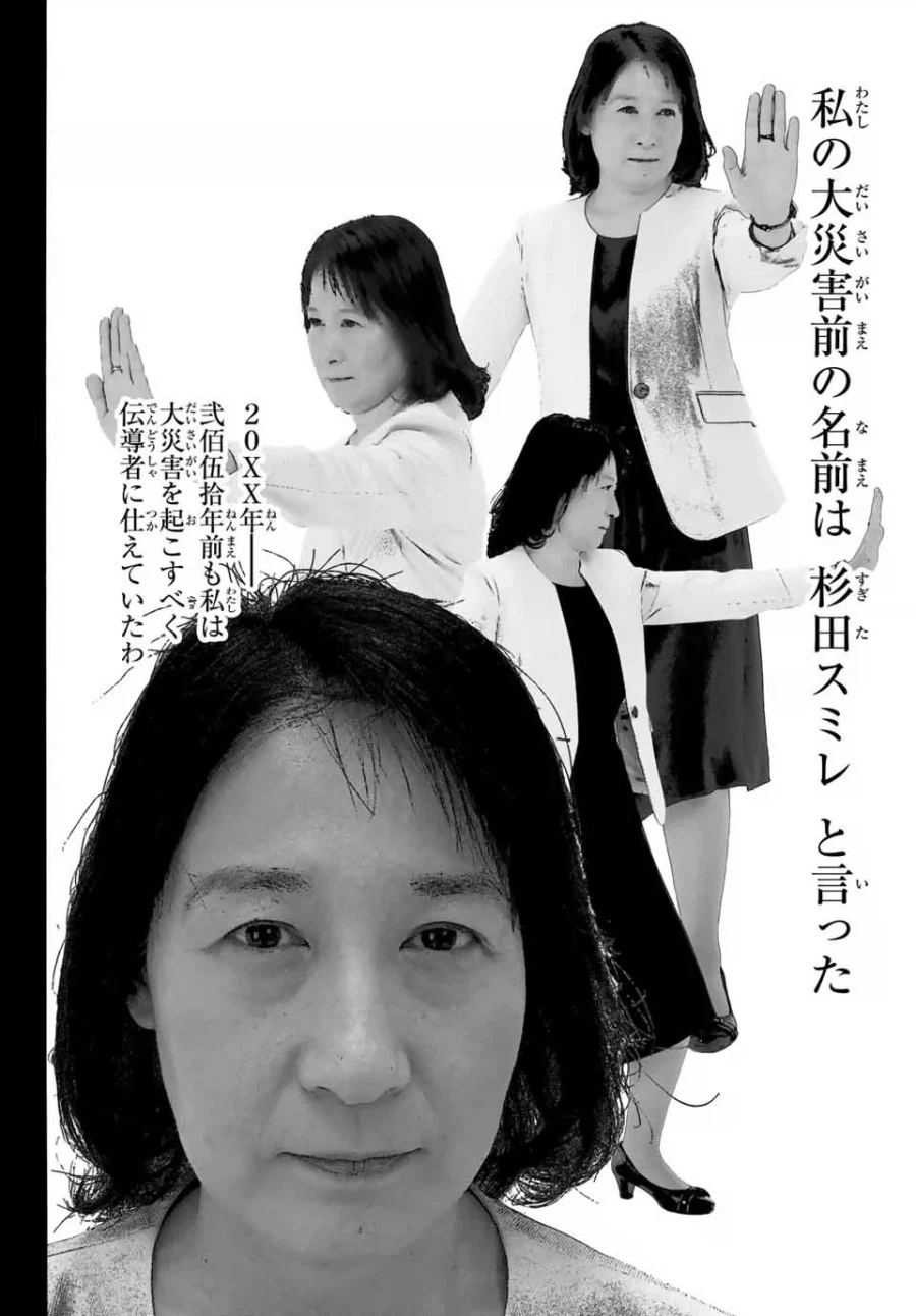 불꽃소방대) 애니에도 나온 그거_1.webp