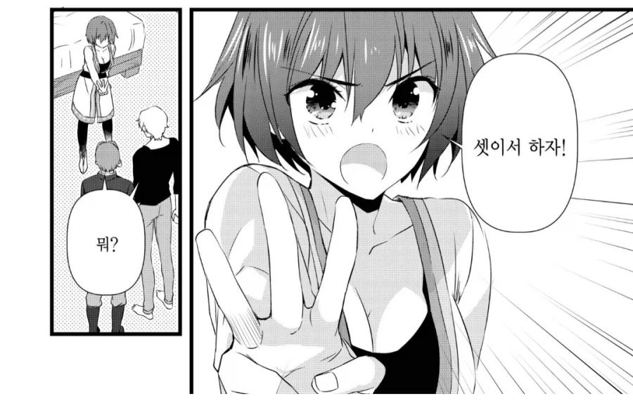 존잘남 두명 중 한명을 골라야는 상황.manhwa_3.webp