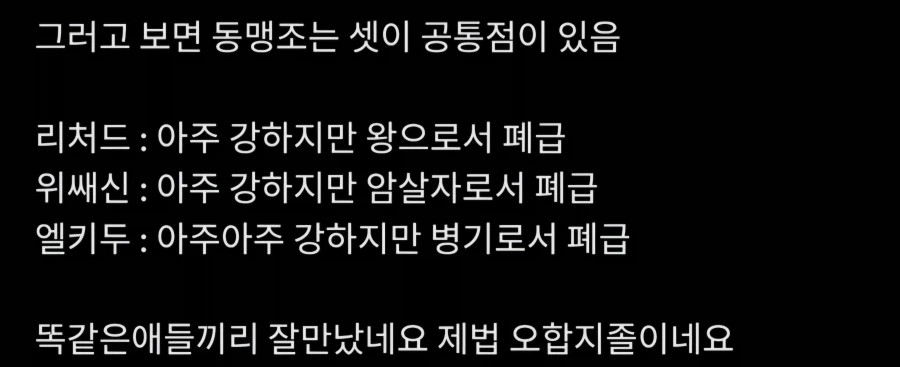 페이트) 세이버 & 랜서 & 어새신 동맹..!_2.webp