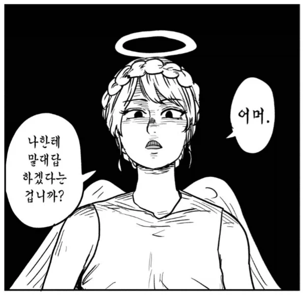 소년만화잡지를 대하는 흔하디 흔한 부모님의 마음_2.webp