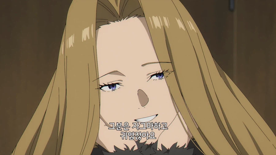 프리렌) 이 여자..!_2.webp