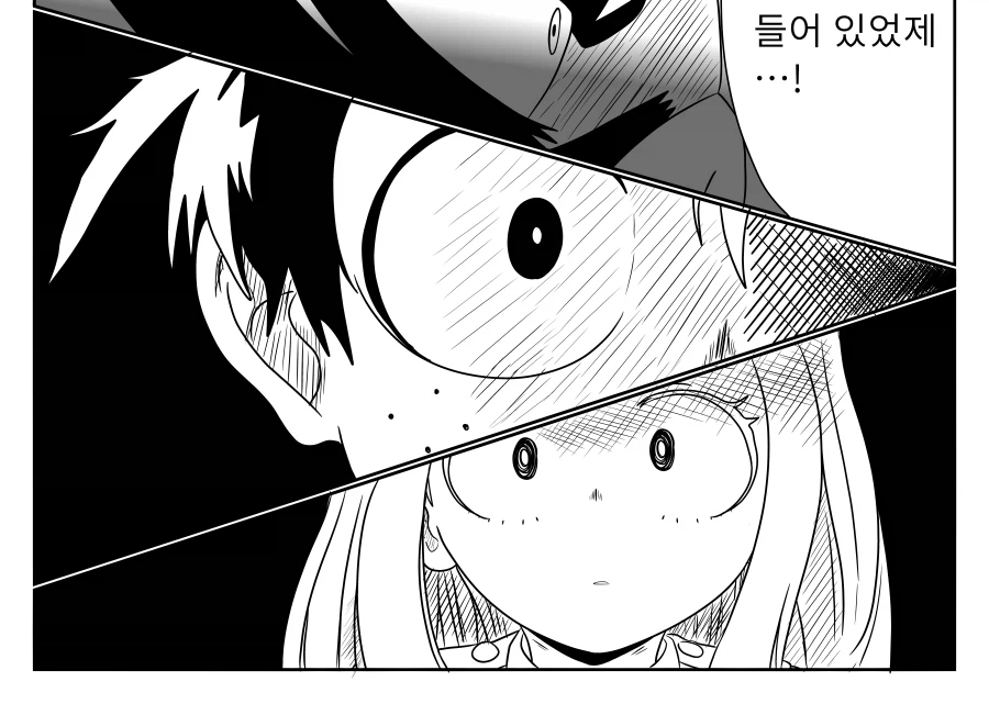 나히아 팬만화 옴니폼 원히어로 1부_28.webp