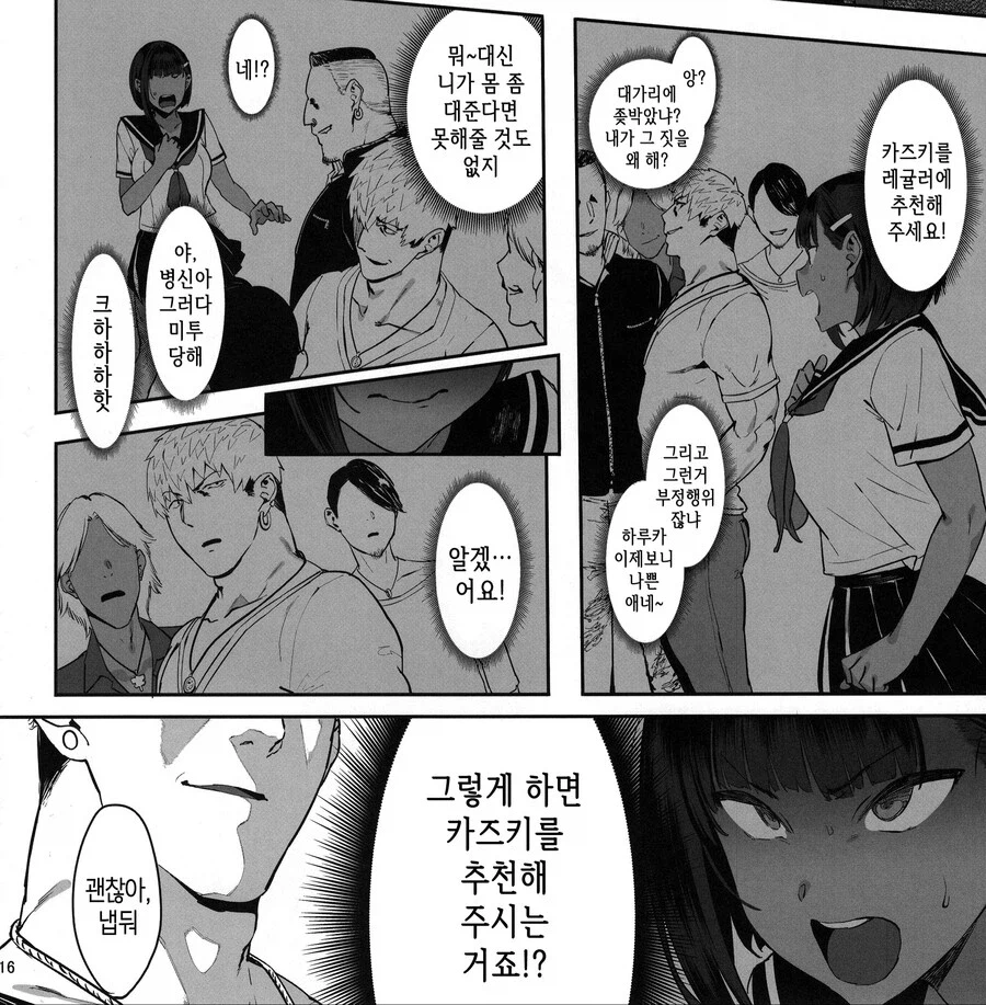 찐광기 vs 가짜광기_1.webp