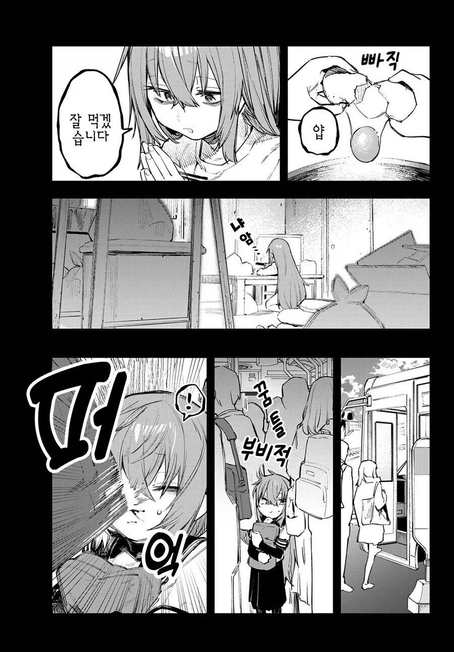 생구멍) 키 131cm 여자애의 일상_3.webp