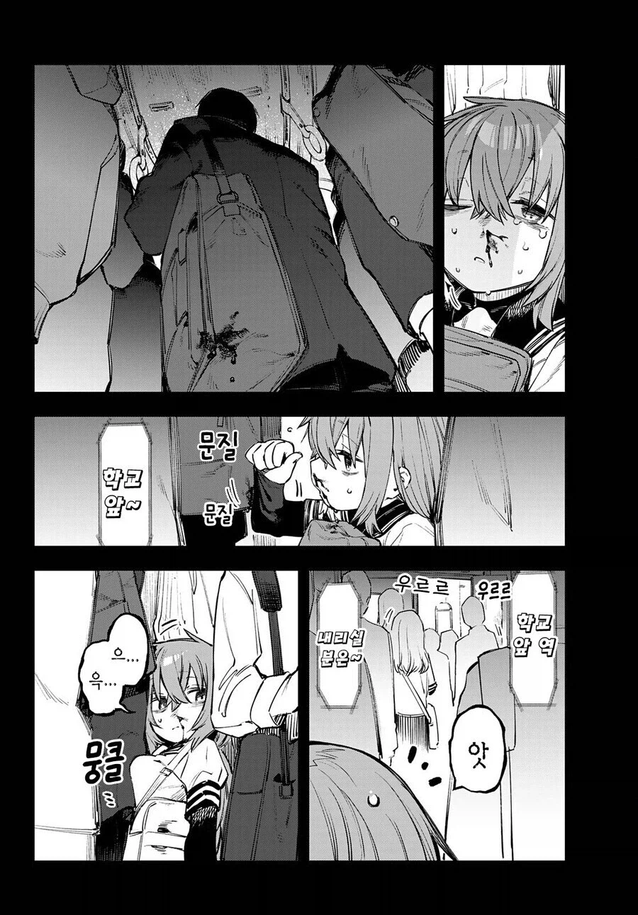 생구멍) 키 131cm 여자애의 일상_4.webp