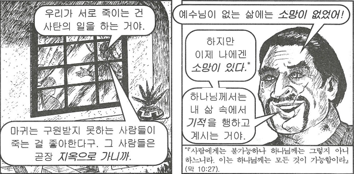 고메즈20.PNG