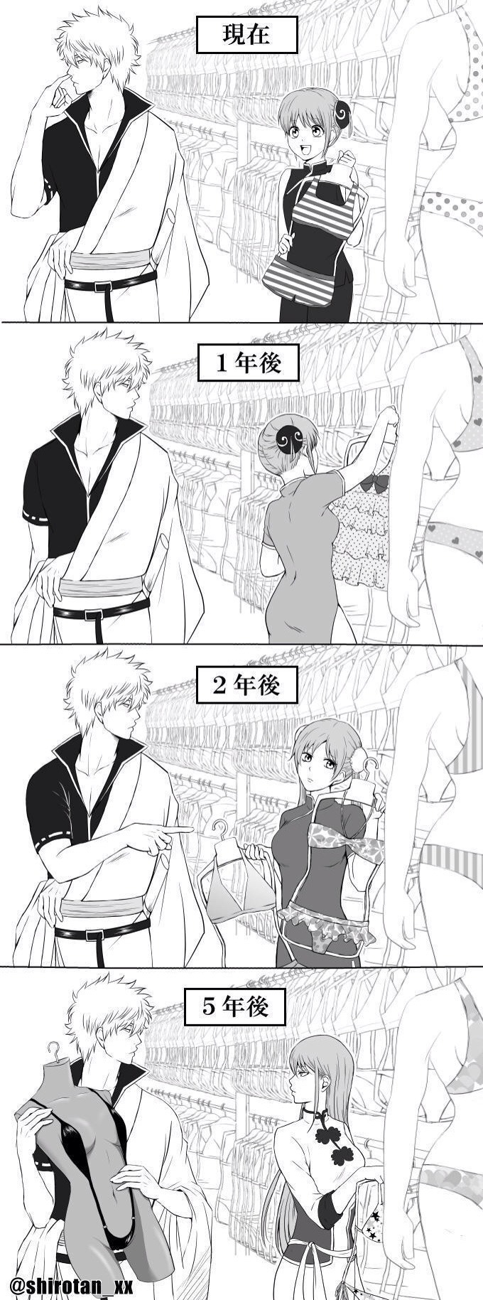 은혼)수영복 고르는.MANGGA_1.jpg