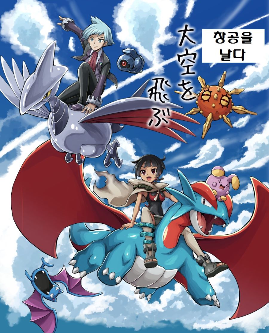 포켓몬) 피아나 망가.Manga_2.jpg