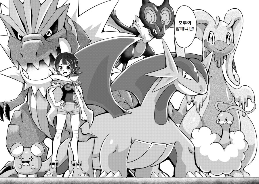 포켓몬) 피아나 망가.Manga_38.png