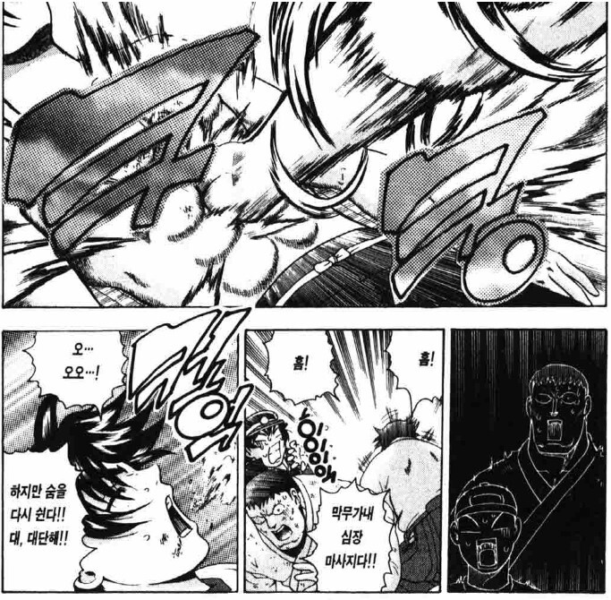 켄이치) 한 번 죽었다 깨어나도 안 될 것 같은 애를 성장 시키는 법_4.jpg