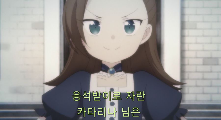 자신을 도구가 아닌 사람으로 봐준 카타리나_19.jpg