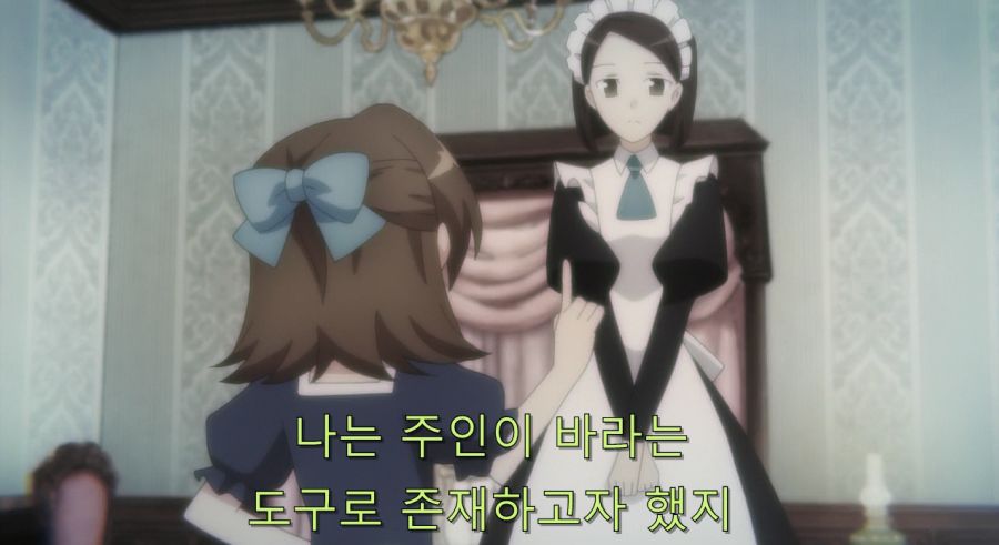 자신을 도구가 아닌 사람으로 봐준 카타리나_21.jpg