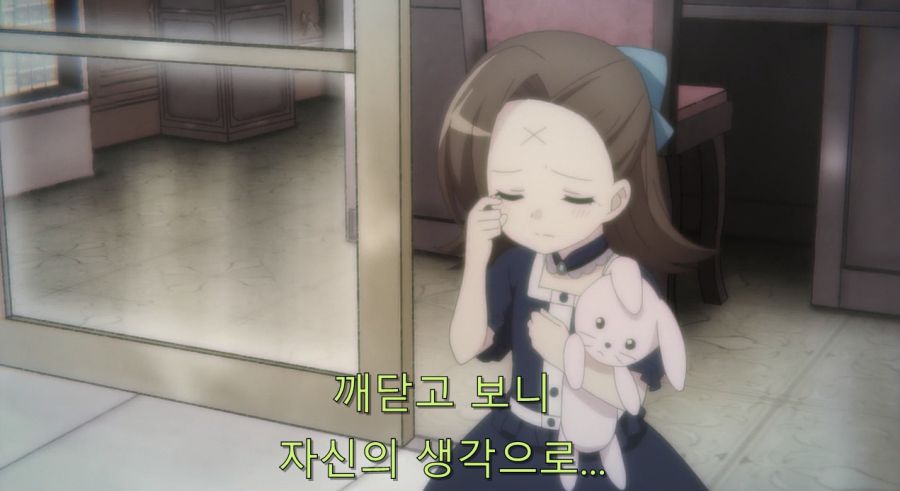 자신을 도구가 아닌 사람으로 봐준 카타리나_28.jpg