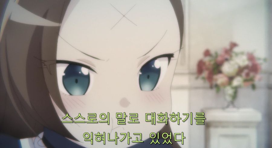 자신을 도구가 아닌 사람으로 봐준 카타리나_29.jpg