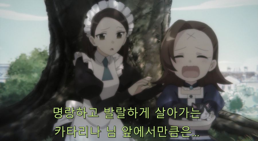 자신을 도구가 아닌 사람으로 봐준 카타리나_31.jpg