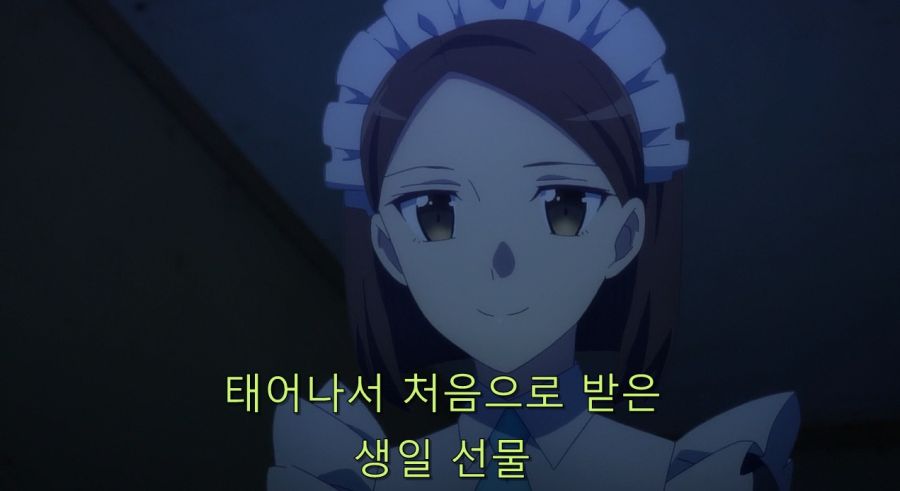 자신을 도구가 아닌 사람으로 봐준 카타리나_35.jpg